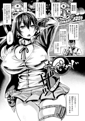 [Tabigarasu] Kusshita Otome ga Ochiru Koro - When a surrendered maiden becomes sexually degraded Fhentai - Page 117