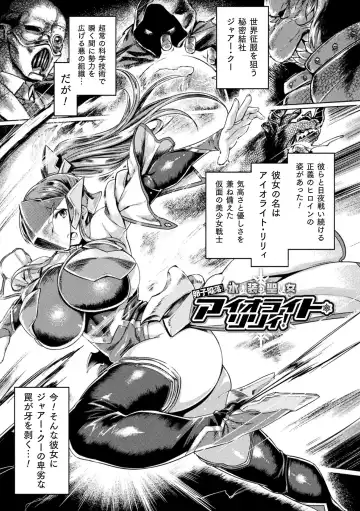 [Tabigarasu] Kusshita Otome ga Ochiru Koro - When a surrendered maiden becomes sexually degraded Fhentai - Page 137