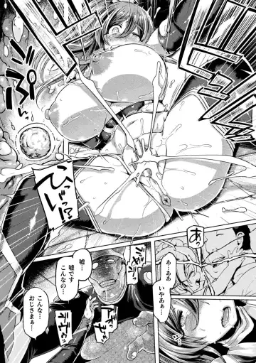 [Tabigarasu] Kusshita Otome ga Ochiru Koro - When a surrendered maiden becomes sexually degraded Fhentai - Page 147