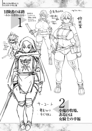 [Tabigarasu] Kusshita Otome ga Ochiru Koro - When a surrendered maiden becomes sexually degraded Fhentai - Page 173