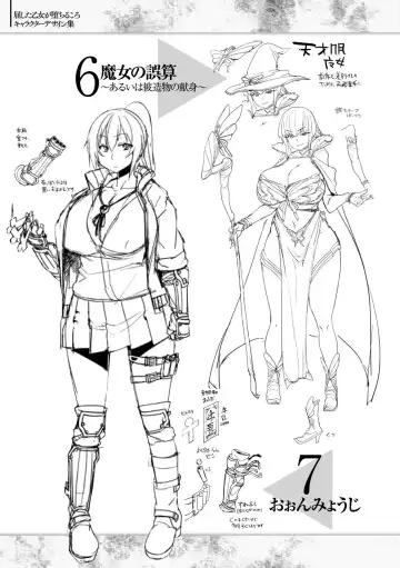 [Tabigarasu] Kusshita Otome ga Ochiru Koro - When a surrendered maiden becomes sexually degraded Fhentai - Page 175