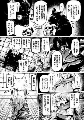 [Tabigarasu] Kusshita Otome ga Ochiru Koro - When a surrendered maiden becomes sexually degraded Fhentai - Page 48