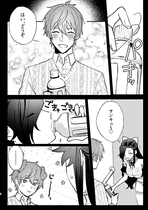 Mic OFF Shi Wasure Nama Hame Haishinsha Shite Enjou Fukahi Natsumi no Hon Fhentai - Page 5