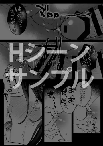 Mic OFF Shi Wasure Nama Hame Haishinsha Shite Enjou Fukahi Natsumi no Hon Fhentai - Page 9