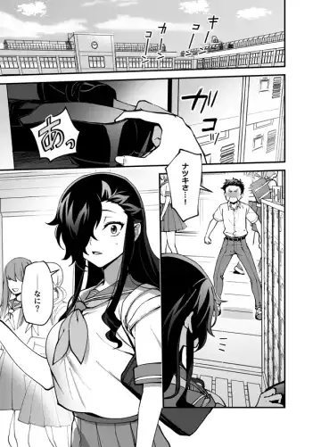 I want to eat a hamburger steak Fhentai - Page 3