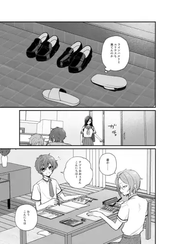 I want to eat a hamburger steak Fhentai - Page 6