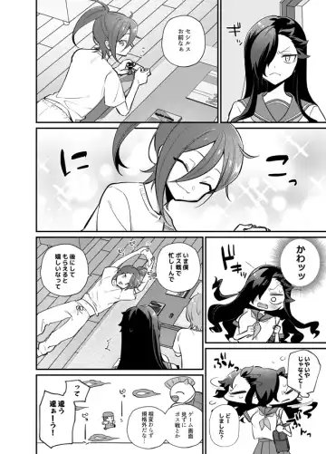 I want to eat a hamburger steak Fhentai - Page 7