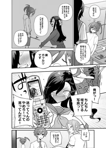 I want to eat a hamburger steak Fhentai - Page 9