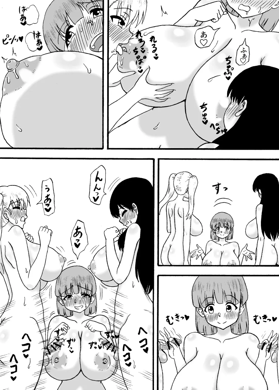 Yowa Yowa Chinpo 3-Ningumi ~ Yowa Yowa Chinpo no Shotaiken-Hen ~ Fhentai - Page 4
