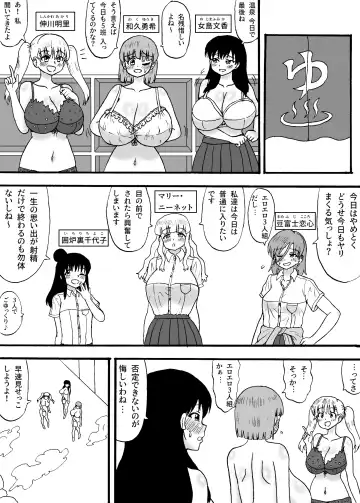 Yowa Yowa Chinpo 3-Ningumi ~ Yowa Yowa Chinpo no Shotaiken-Hen ~ Fhentai - Page 2