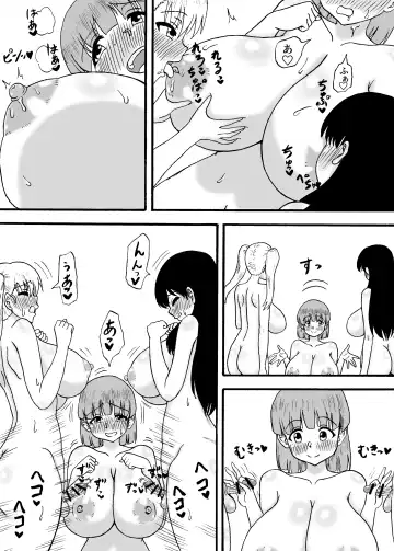 Yowa Yowa Chinpo 3-Ningumi ~ Yowa Yowa Chinpo no Shotaiken-Hen ~ Fhentai - Page 4