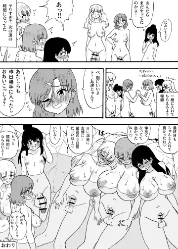 Yowa Yowa Chinpo 3-Ningumi ~ Yowa Yowa Chinpo no Shotaiken-Hen ~ Fhentai - Page 53