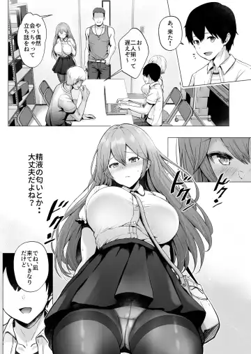 [Erun] Soshite Kyou mo Moteasobareru 2 ~Circle Umi Gasshuku Hen~ Fhentai - Page 11