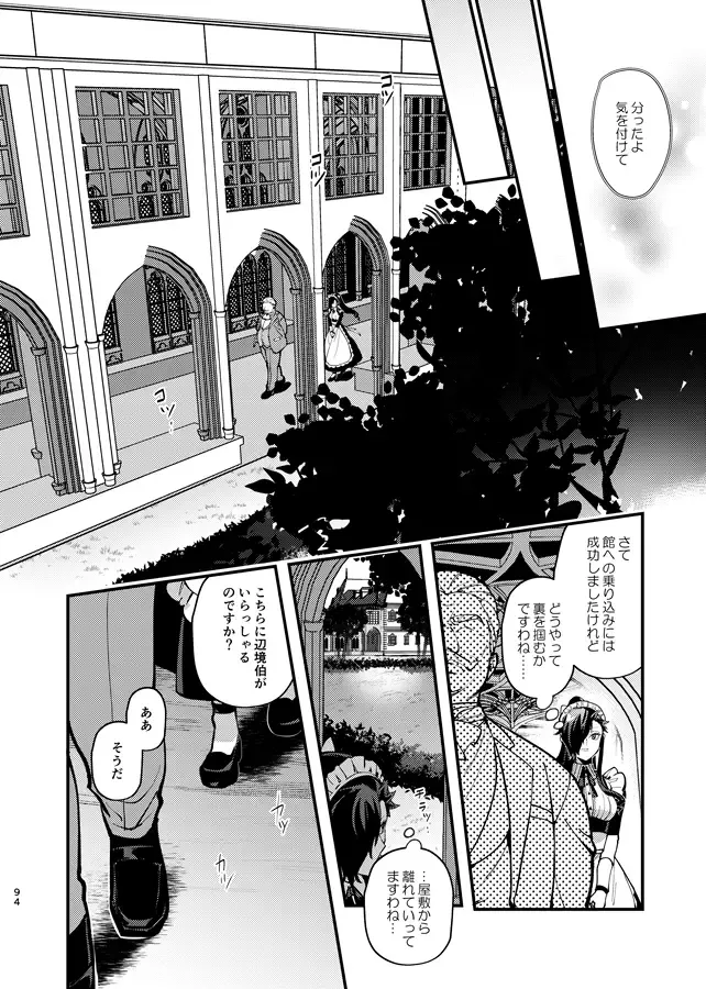 The magic of becoming delicious Fhentai - Page 24