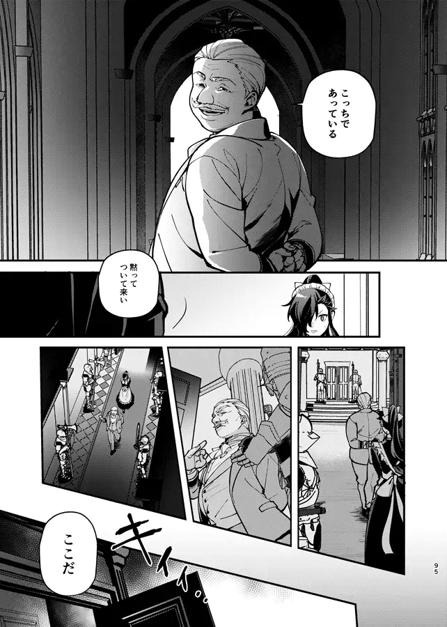 The magic of becoming delicious Fhentai - Page 25