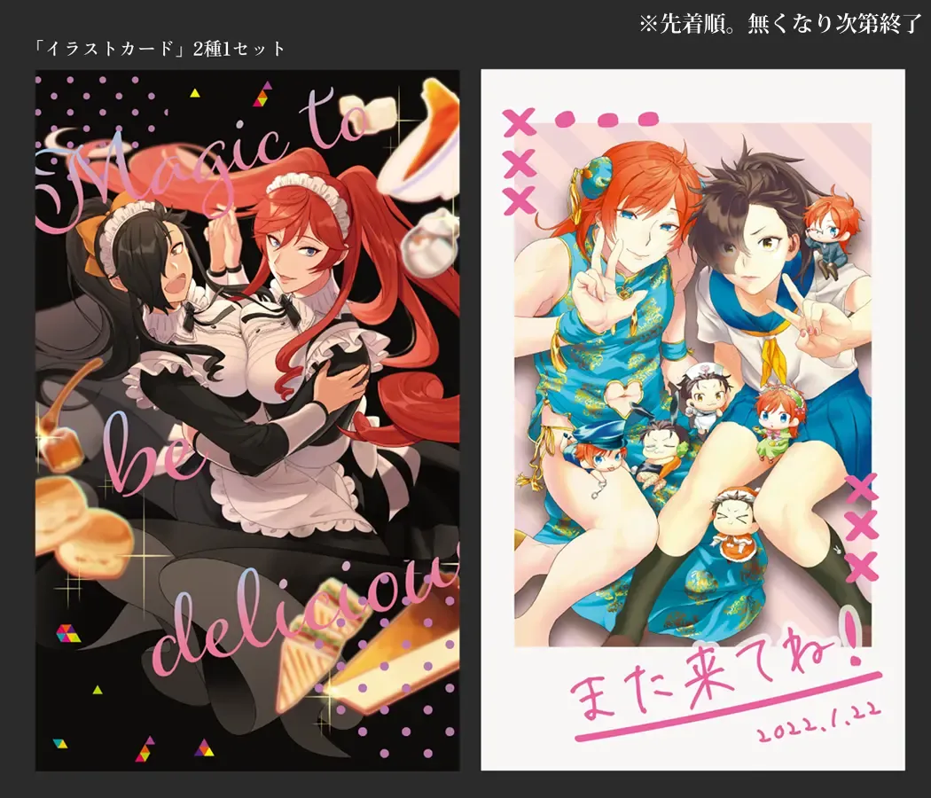 The magic of becoming delicious Fhentai - Page 28