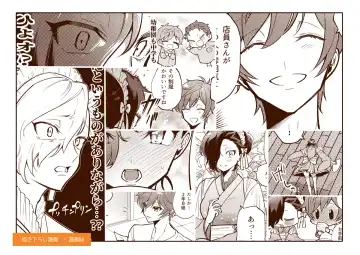 The magic of becoming delicious Fhentai - Page 11