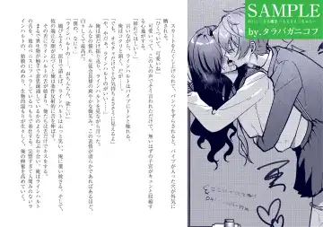 The magic of becoming delicious Fhentai - Page 12