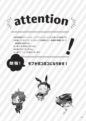 The magic of becoming delicious Fhentai - Page 2