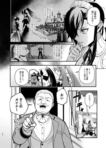 The magic of becoming delicious Fhentai - Page 22