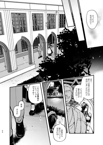 The magic of becoming delicious Fhentai - Page 24