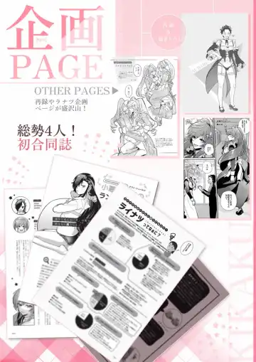 The magic of becoming delicious Fhentai - Page 27