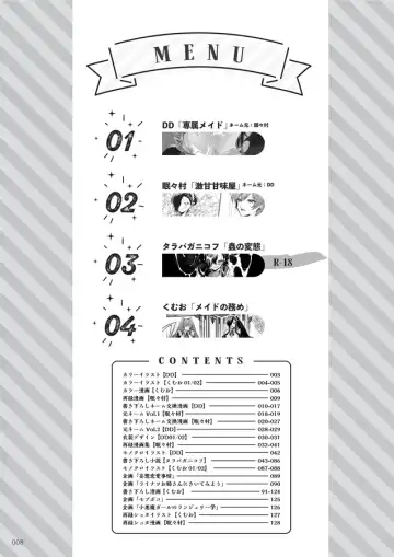 The magic of becoming delicious Fhentai - Page 3