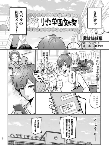 The magic of becoming delicious Fhentai - Page 9