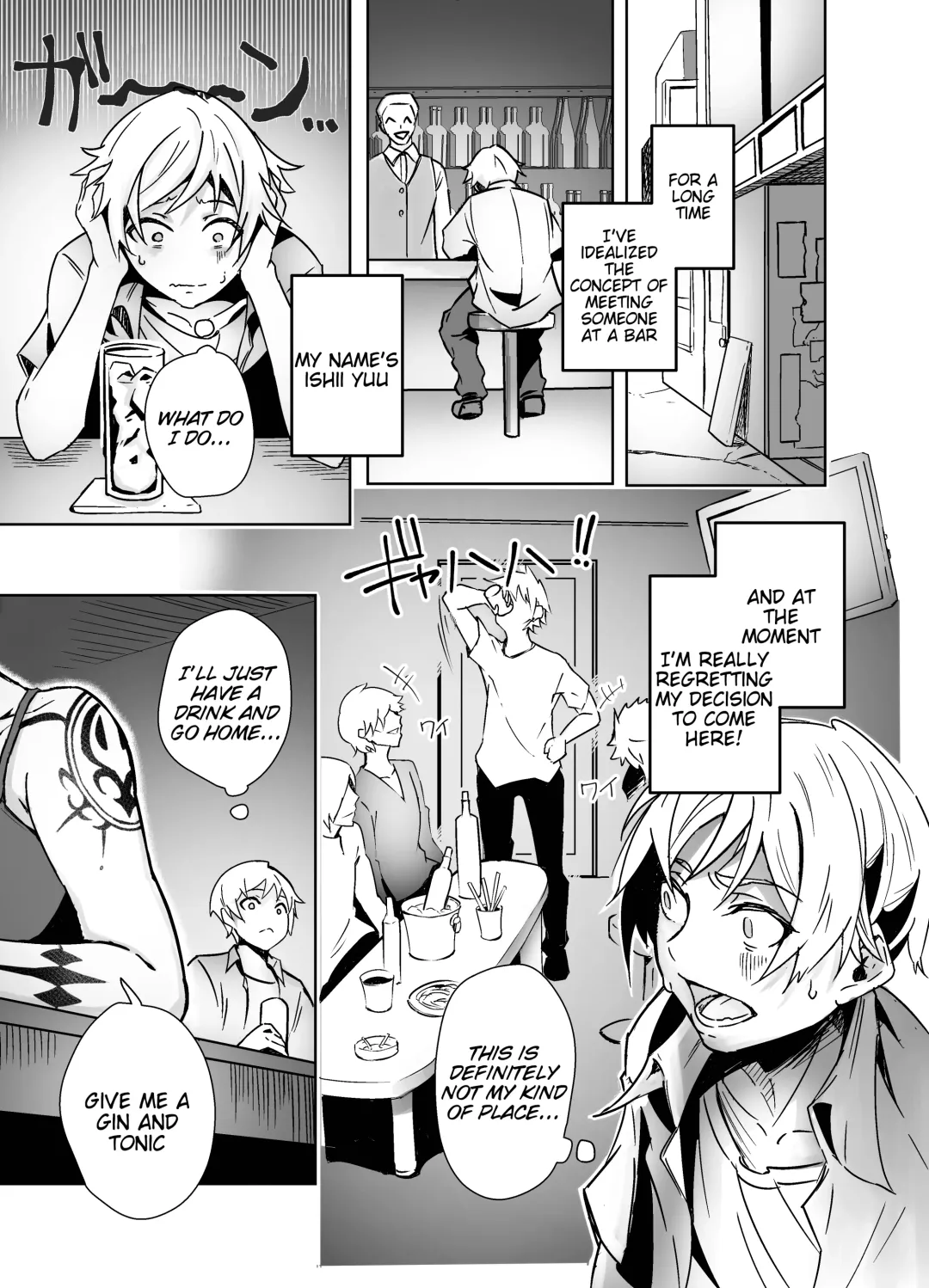 Bar de Deatta Zenshin Tattoo no Onee-san to Icha Love Ecchi | Having Sweet Loving Sex with the Tattoo-Covered Onee-san I Met at the Bar Fhentai - Page 3