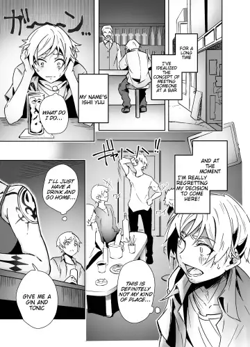 Bar de Deatta Zenshin Tattoo no Onee-san to Icha Love Ecchi | Having Sweet Loving Sex with the Tattoo-Covered Onee-san I Met at the Bar Fhentai - Page 3