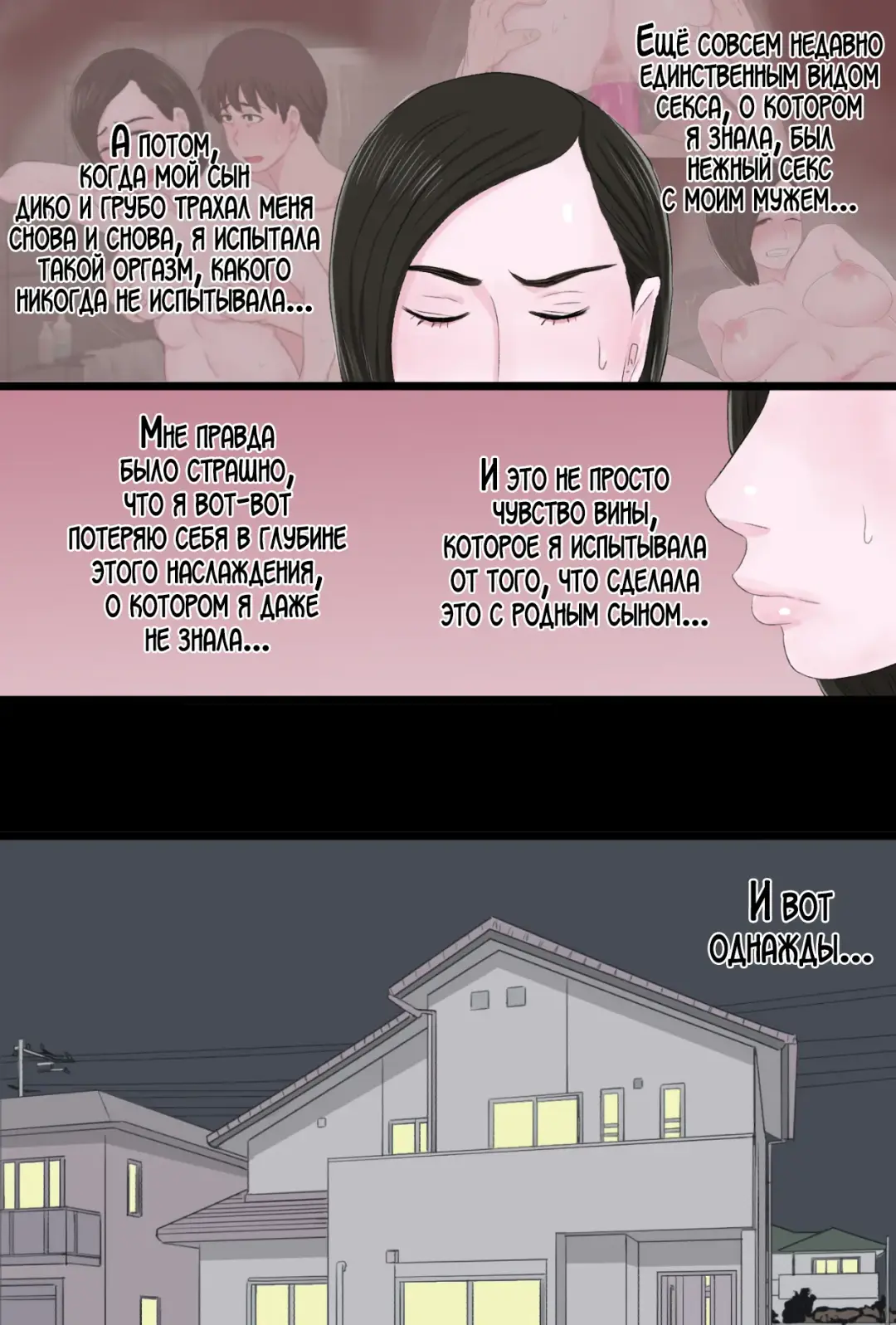 Seijun de Yasashii Okaa-san wa Suki desu ka? Vol 2 | Любишь ли ты свою нежную и добрую мать? 2 Fhentai - Page 6