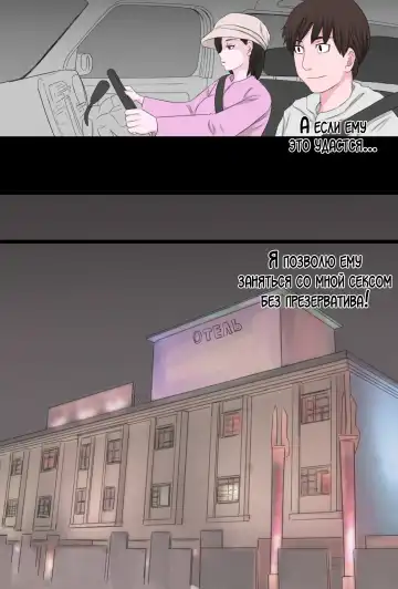 Seijun de Yasashii Okaa-san wa Suki desu ka? Vol 2 | Любишь ли ты свою нежную и добрую мать? 2 Fhentai - Page 12