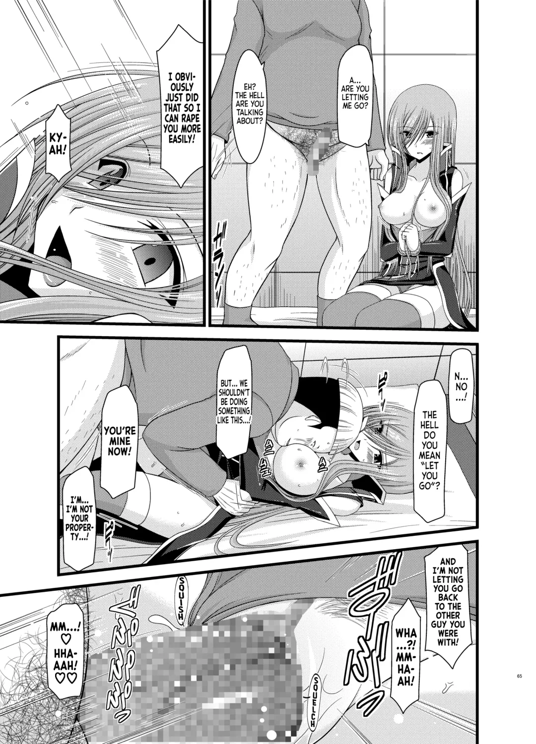 [Charu] Melon ga Chou Shindou! R5 | Melon in Full Swing R5 Fhentai - Page 26