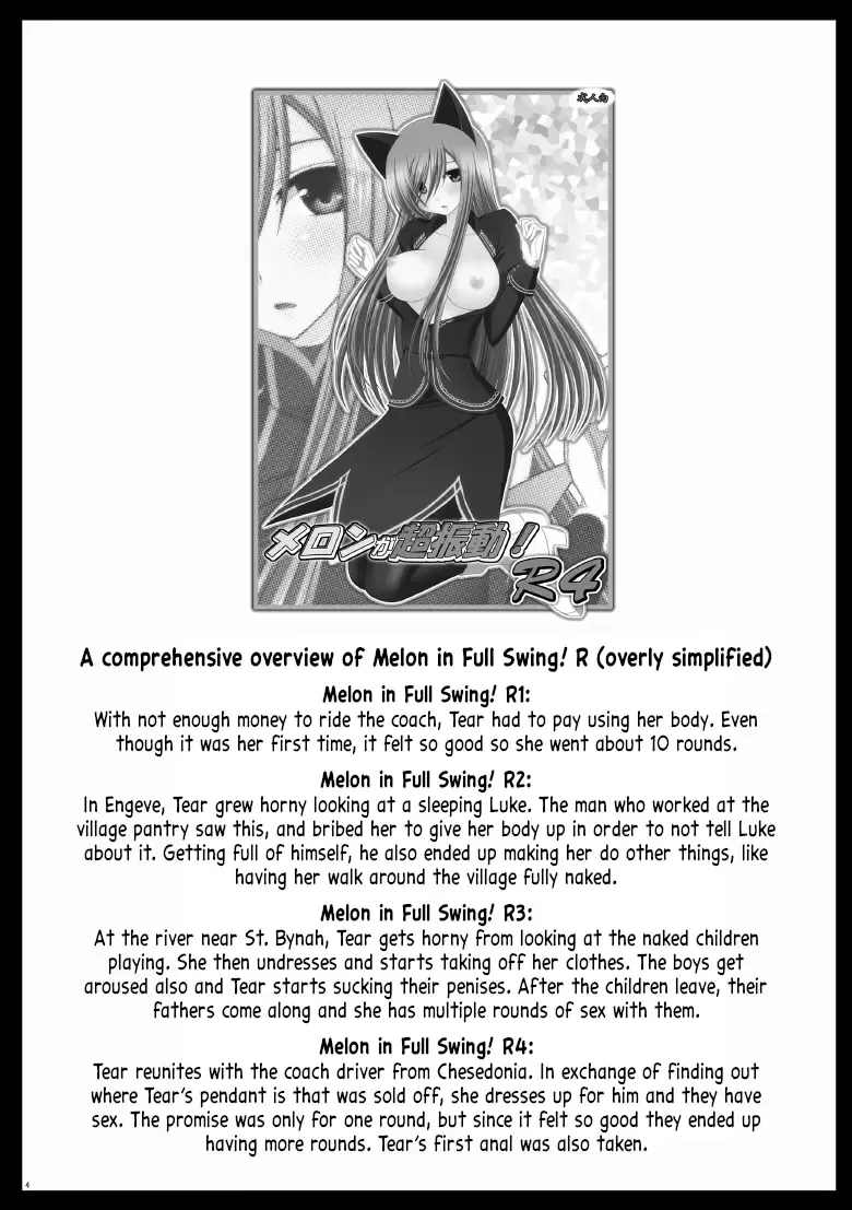 [Charu] Melon ga Chou Shindou! R5 | Melon in Full Swing R5 Fhentai - Page 3