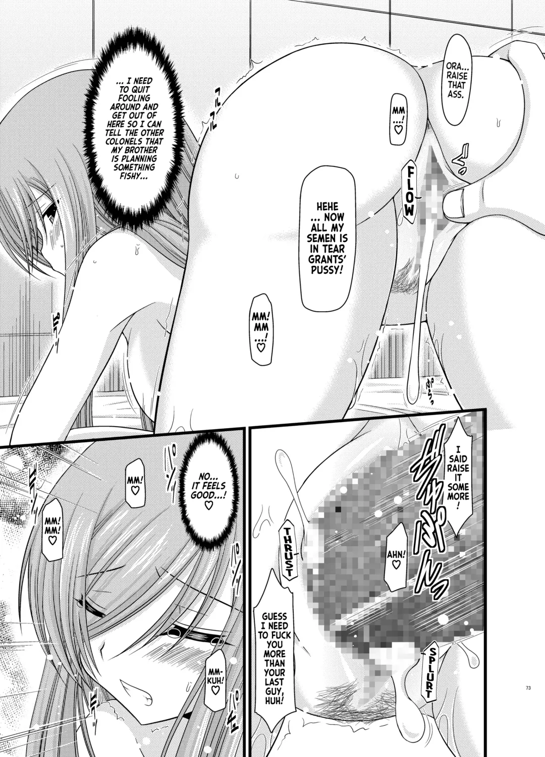 [Charu] Melon ga Chou Shindou! R5 | Melon in Full Swing R5 Fhentai - Page 34