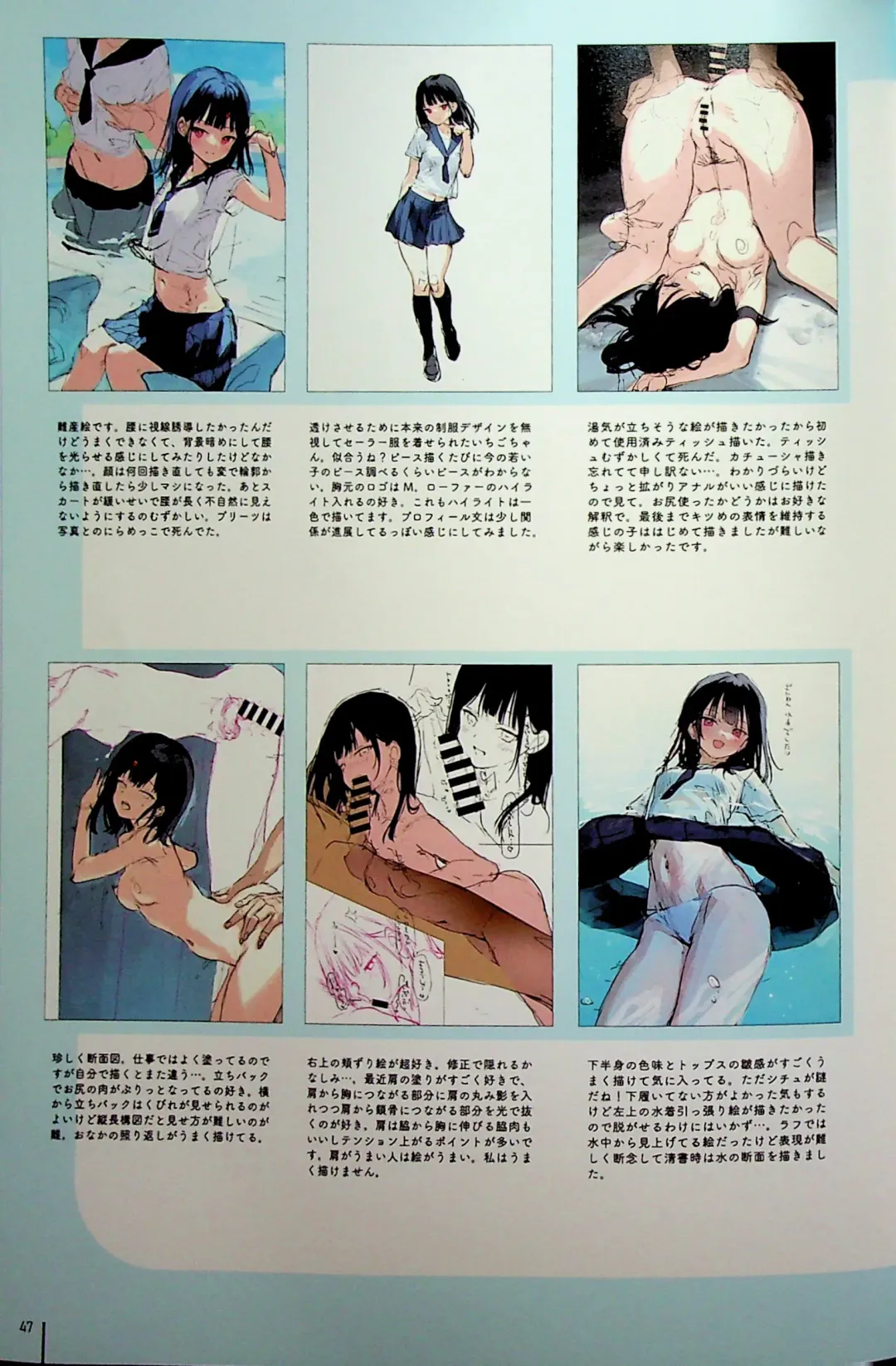 [Mignon] Nure Onaka Soushuuhen Fhentai - Page 47