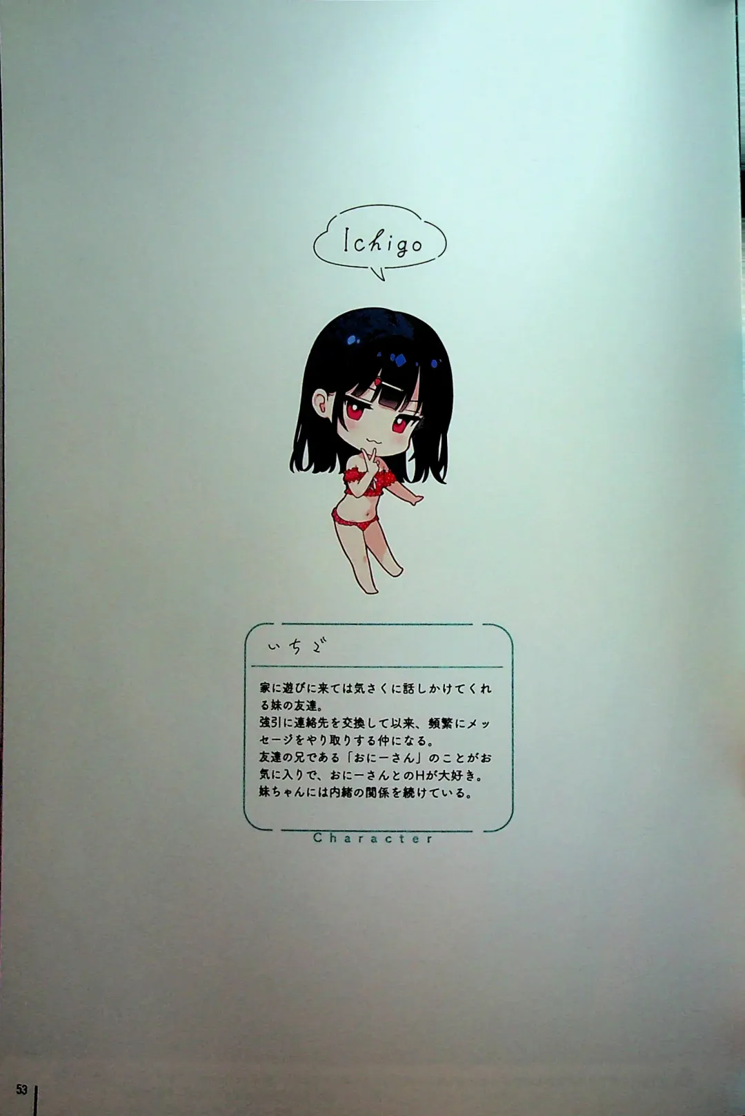 [Mignon] Nure Onaka Soushuuhen Fhentai - Page 52