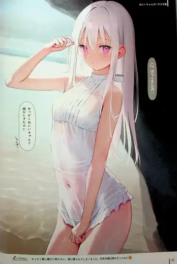 [Mignon] Nure Onaka Soushuuhen Fhentai - Page 40