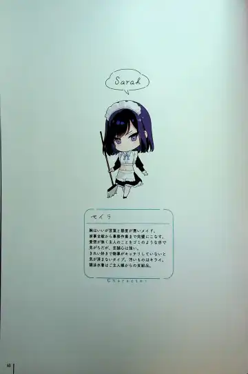 [Mignon] Nure Onaka Soushuuhen Fhentai - Page 62