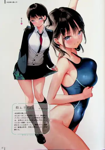 [Mignon] Nure Onaka Soushuuhen Fhentai - Page 9