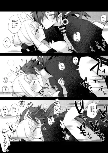 [Ugetsu] Kalavinka Fhentai - Page 21