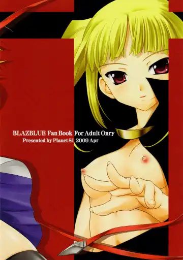 [Planets1] Banquet Fhentai - Page 10