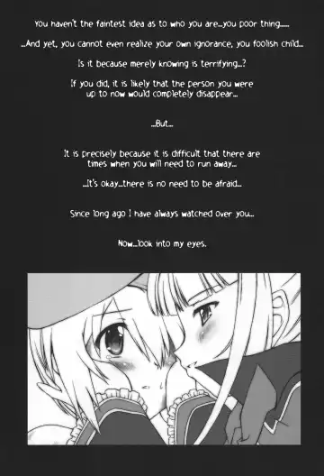 [Planets1] Banquet Fhentai - Page 2