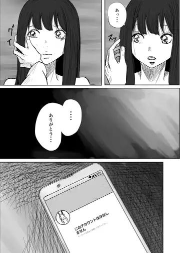 [Yamai] M ni Naru Fhentai - Page 29