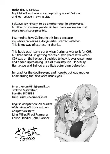 [Sarfata] Kyouei Mizugi na Zuihou-chan to Hamakaze-san to. | Zuihou and Hamakaze in Racing Swimsuits (decensored) Fhentai - Page 25