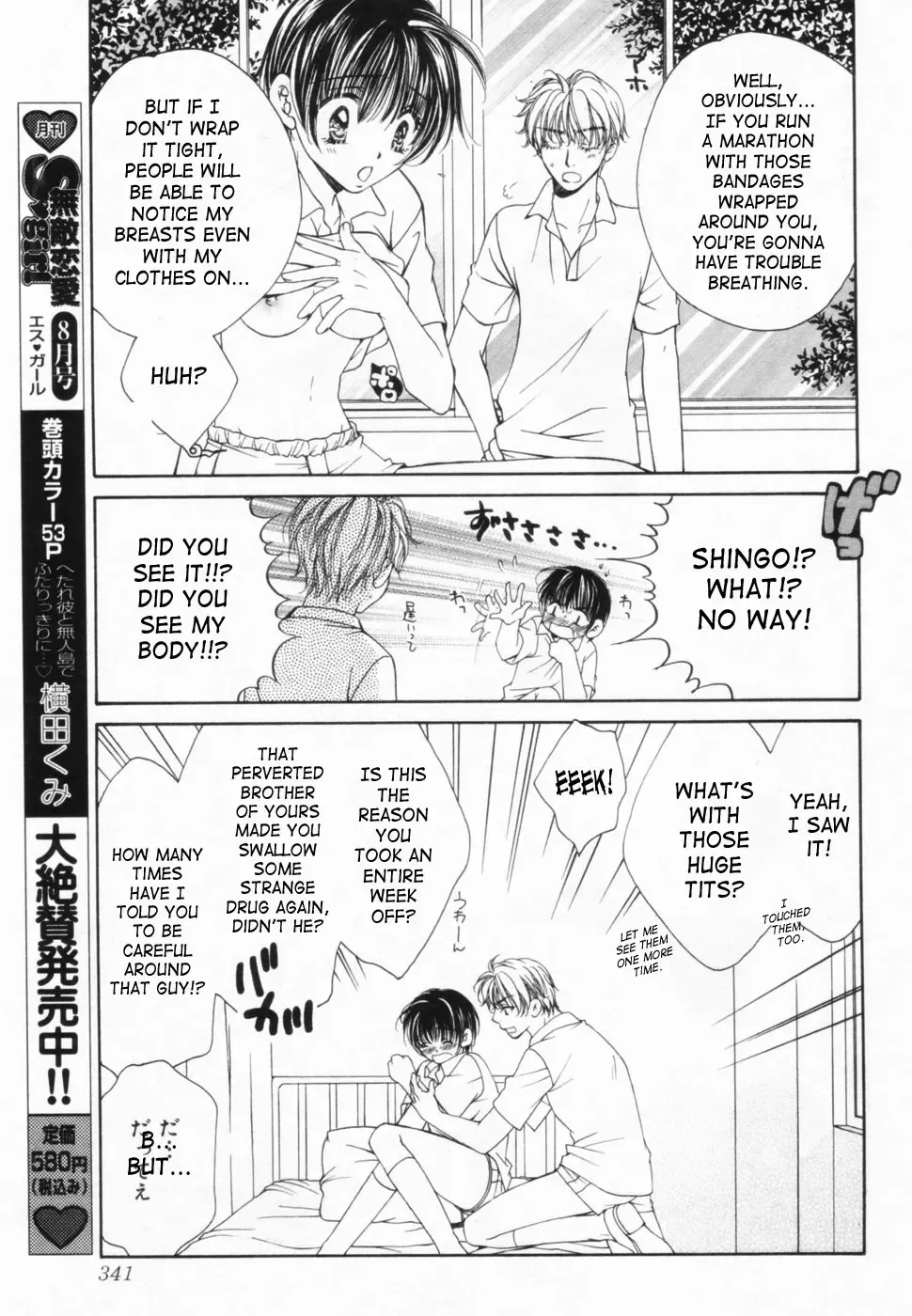 [Yuuki Rion] Love Marmot Fhentai - Page 46