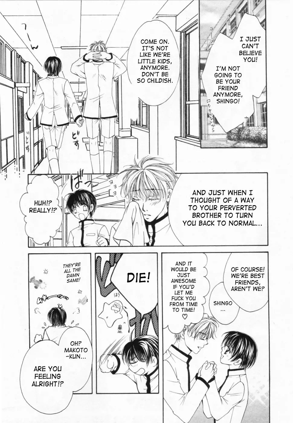 [Yuuki Rion] Love Marmot Fhentai - Page 58