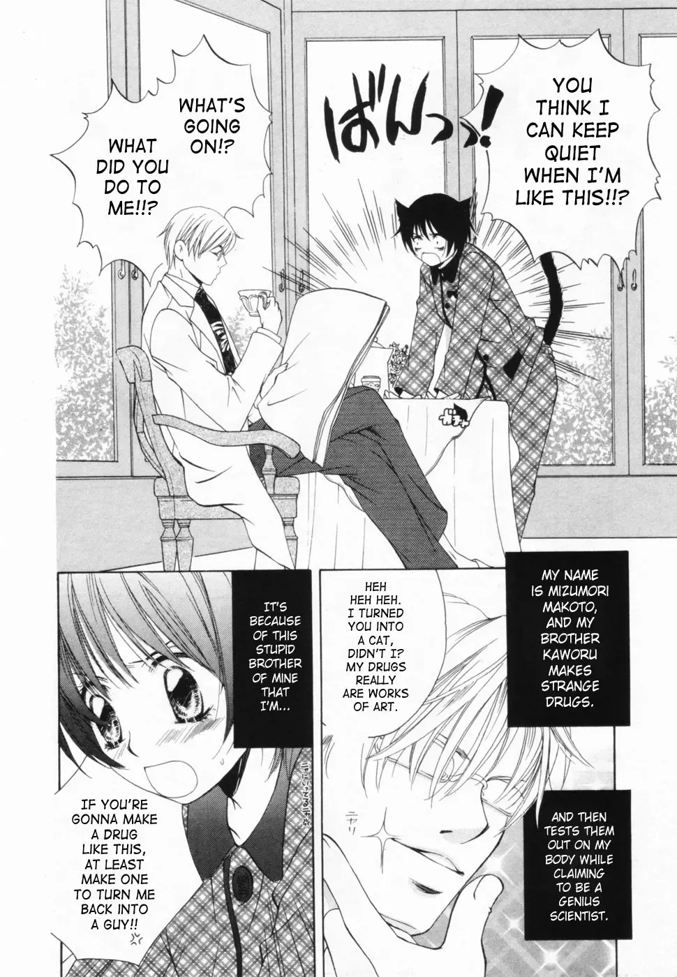 [Yuuki Rion] Love Marmot Fhentai - Page 63