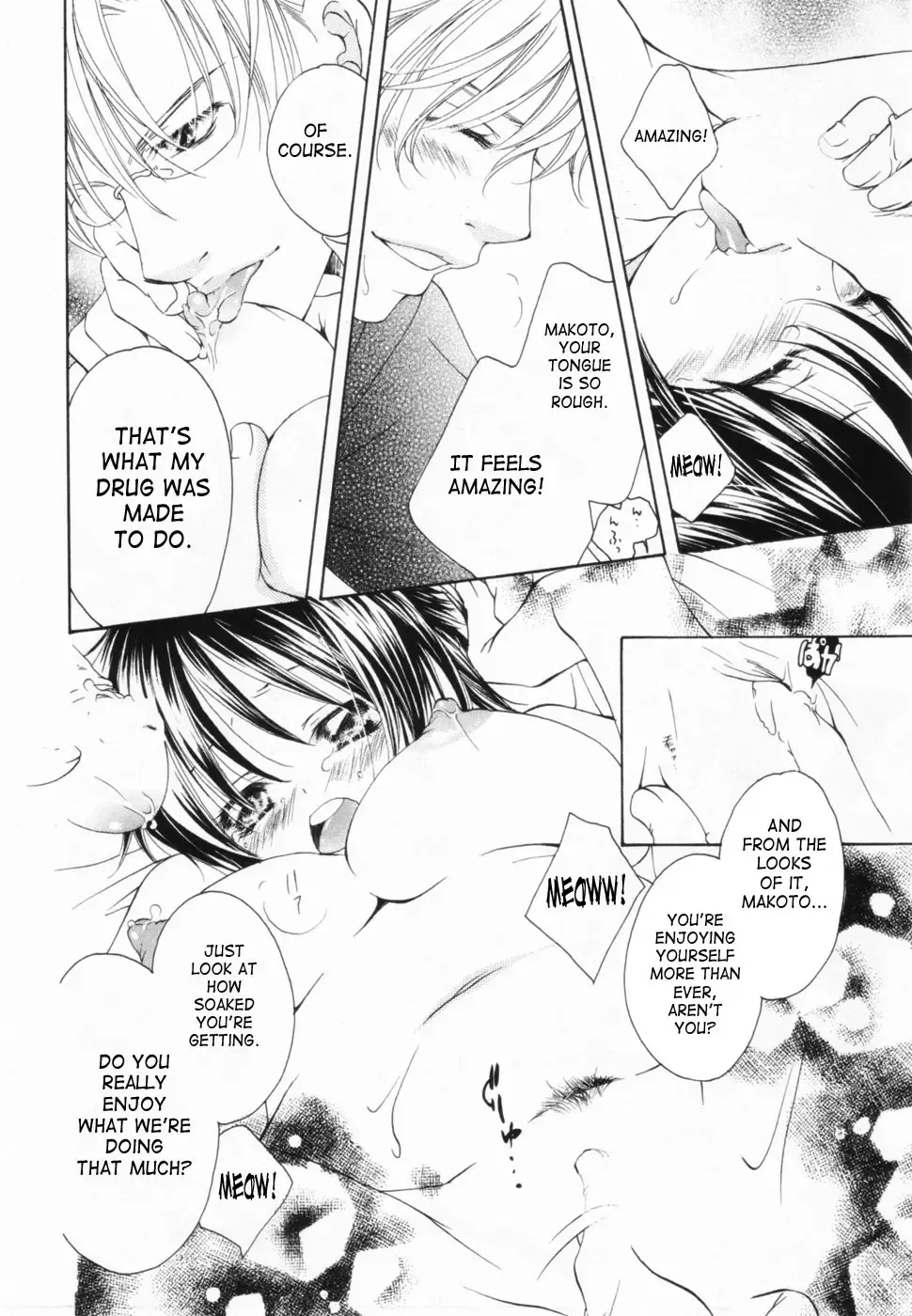 [Yuuki Rion] Love Marmot Fhentai - Page 71