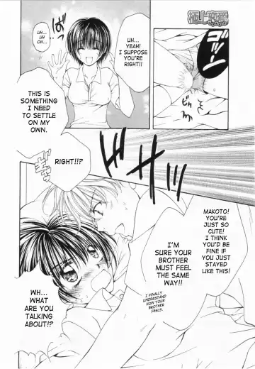 [Yuuki Rion] Love Marmot Fhentai - Page 49